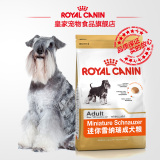 Royal Canin皇家狗粮 迷你雪纳瑞成犬粮SNZ25/3KG 犬主粮