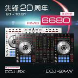 PIONEER 先锋 DDJ-SX 4轨DJ控制器 带打击垫 DJ打碟机 正品行货