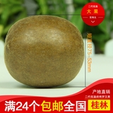百寿元 2代大果 罗汉果茶广西桂林永福特产 满36元全国包邮