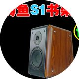 鳟鱼6寸书架音响hifi发烧音箱无源木质2.0桌面音箱