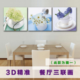 印花十字绣新款客厅卧室餐厅欧式3D十字绣三联画花卉刺绣简单大幅