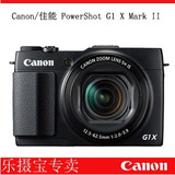 Canon/佳能 PowerShot G1 X Mark II 佳能G1X2 G1X 佳能 G1XM2
