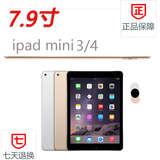 二手iPad 迷你1 2 3 iPadAir6代原装低价mini4 iPad5苹果平板电脑