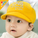 春秋款宝宝可爱帽子婴儿帽1-3岁男女宝宝鸭舌帽儿童遮阳帽子春夏