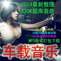 dj舞曲排行榜下载_dj舞曲排行榜让你找到想听的DJ舞曲 广告专区
