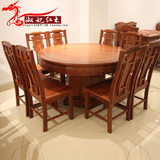 红木家具餐桌 缅甸花梨圆餐桌1.38 花梨木餐桌椅组合大果紫檀圆桌