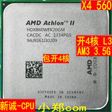 AMD散片全新羿龙X2B60包开四核X4560 34G 6ML3开核CPU秒460B55B59