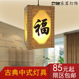 新中式客厅灯具 现代简约中式led竹艺吊灯复古工程卧室餐厅灯饰