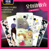 精魔 红米1S手机壳可爱卡通韩国女款小米红米手机壳4.7寸硅胶软1