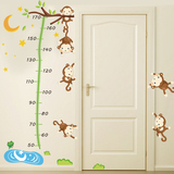 时尚卡通儿童宝宝房墙纸贴画 自粘测量身高贴纸 猴子捞月装饰贴画