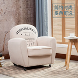 单人沙发椅双人三人布艺欧式美式简易复古小户型网吧咖啡厅店卧室