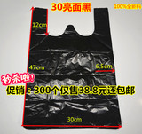特价批发加厚黑色背心大号垃圾袋家用新料厨房手提袋塑料袋方便袋