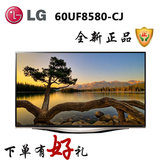 LG 60UF8580-CJ 60英寸4K超高清网络智能液晶电视不闪式3D55 65寸