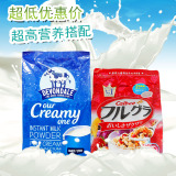 澳洲进口德运全脂奶粉1000g+日本进口卡乐比卡乐B麦片800g