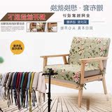 特价小型简约单人宜家沙发日式双人简易沙发布艺咖啡厅北欧实木椅