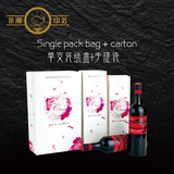 红酒单支装酒盒纸盒葡萄礼盒包装盒定制个性单双支装红酒手提袋