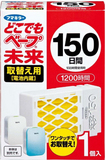 日本代购 VAPE未来150日/200日台式电子驱蚊器替换装 孕妇宝宝可