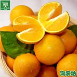 淘农坊 正宗永兴冰糖橙纯天然原生态农家橙子新鲜水果极品20个装