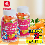 奇峰维生素C果汁软糖238g瓶装儿童水果糖果