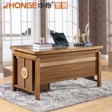 中式实木组合书桌 简约1.5米书房办公写字台电脑桌