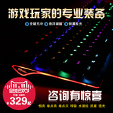 RK Side108背光游戏机械键盘S108黑青茶红轴104键悬浮有线全无冲