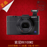 Sony/索尼DSC-RX100M2黑卡数码相机 RX100II 黑卡二代 大陆行货