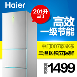 Haier/海尔 BCD-201STPA 201升 三门节能冷藏冷冻电冰箱 农村可送