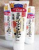 日本本土 SANA/莎娜 豆乳美肌洗面奶  美白细滑泡沫洁面乳 150ml