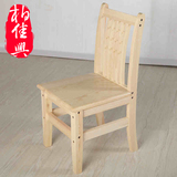 柏佳兴 实木松木现代简约新中式组装木质餐椅 靠背电脑椅子