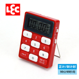 日本LEC 电子计时器 厨房定时器 数字10键时钟提醒器 倒计时闹钟