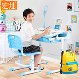 宏灿多功能儿童学习桌椅套装可升降小孩书桌学生课桌写字桌椅折叠
