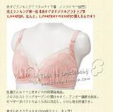 日本犬印限量款原单孕妇纯棉T扣哺乳文胸无钢圈防下垂调整型胸罩
