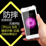 气垫防摔苹果6s手机壳软6plus硅胶iphone6日韩6透明5.5六女款潮男