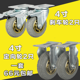 4寸超静音轮子万向轮 轮子脚轮软橡胶轮子车轱辘小推车轮子小车轮