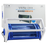 周林频谱治疗仪WS-301/管式WS-311家用保健烤电理疗仪器关节理疗