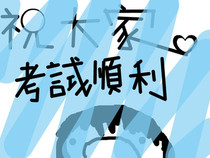 2019一建梅世强经济_2014一建经济梅世强十大品牌 一建经济梅世强课件 2014一建经济梅世...