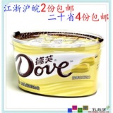 16年1月Dove/德芙奶香白巧克力18块*14克252g碗装2份起限区包邮