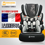 innobebe法国原装进口儿童安全座椅汽车增高坐垫9个月-12岁3C认证