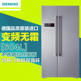 SIEMENS/西门子 KA62NV41TI家用对开门冰箱无霜超大601L德国品质