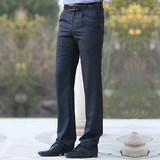 雅戈尔新款专柜正品商务休闲直筒西裤春款中年男士西裤