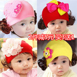 新款小孩帽3-12个月婴儿春秋套头帽1-2岁宝宝假发帽公主头饰童帽