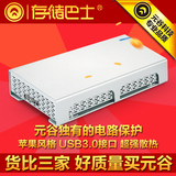 元谷 存储巴士T360 3.5英寸 USB3.0移动硬盘盒 支持8TB 散热好