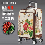 中国风高贵典雅拉杆箱时尚旅行箱个性登机箱包TSA密码潮男女串珠
