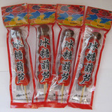 北京御食园冰糖葫芦原味70克一支装 零食特产小吃 满5件包邮