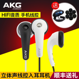 【顺丰】AKG/爱科技 Y16A 入耳式耳机耳塞K318升级版手机线控耳麦