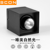 SCON 方型 明装LED射灯 别墅15W科锐COB自然光4000K黑色圆形高显