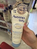 香港万宁代购 美国 Aveeno 燕麦婴儿童润肤乳 保湿面霜 227g