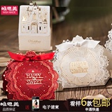 2015唯思美新品喜糖盒创意欧式婚庆礼纸盒韩式中式香槟色烫金蕾丝