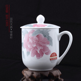 红官窑情侣瓷器茶具套装老板杯带盖陶瓷杯釉下彩创意茶杯国庆礼品