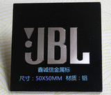 JBL金属标贴，音响改装标牌，空放音响金属标牌，JBL玛田金属标牌
